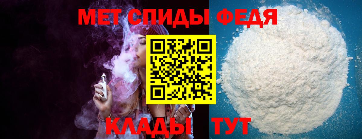 Амфетамин VHQ  Amphetamine  Изобильный  МЕГА   Вход с VPN 