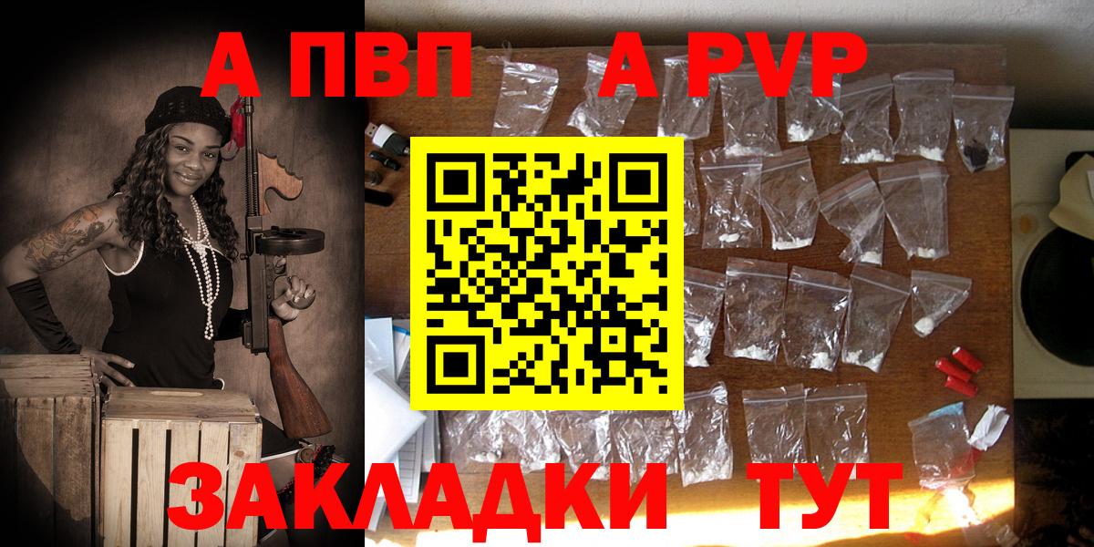 Alpha-PVP VHQ Изобильный