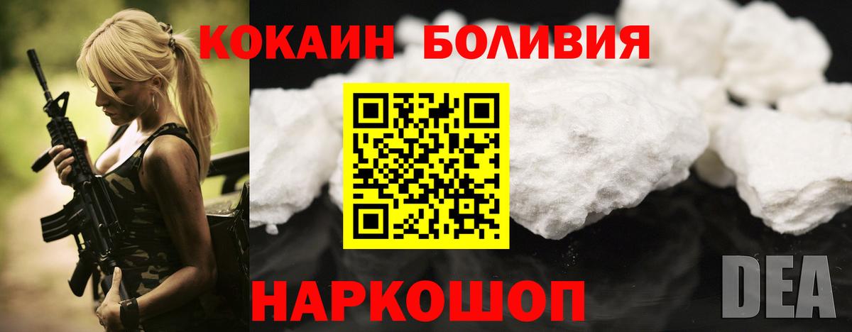 COCAIN Columbia Изобильный