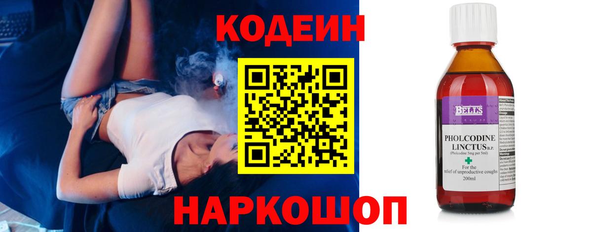 Наркошоп  A PVP СОЛЬ кристаллы  Изобильный  Марихуана  Меф кристаллы  ГАШ  Вход с VPN 