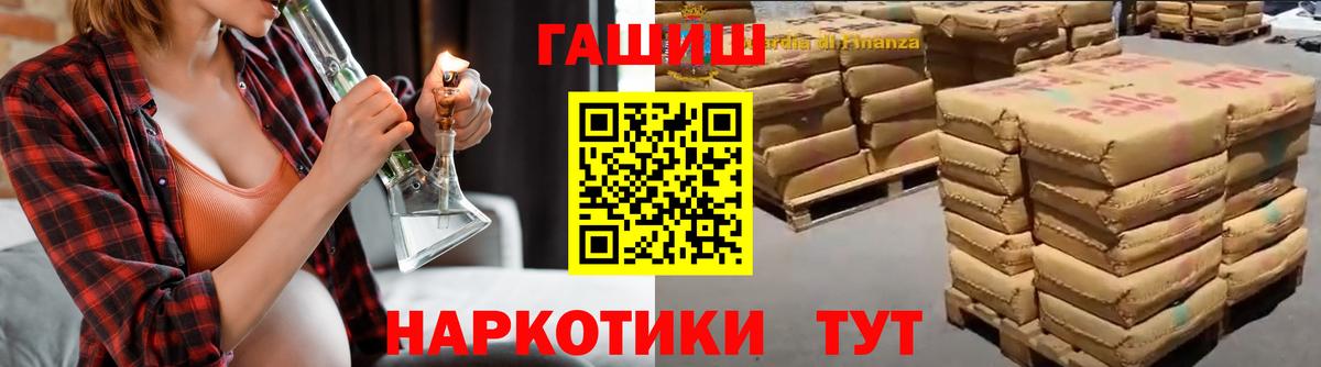 ГАШ Cannabis Изобильный