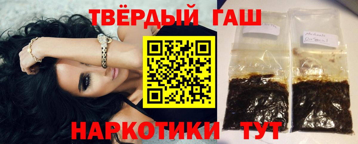 Изобильный  ГАШИШ AMNESIA HAZE  что такое   Вход с VPN  ГАШ Ice-O-Lator 