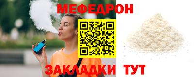 ешки Берёзовский