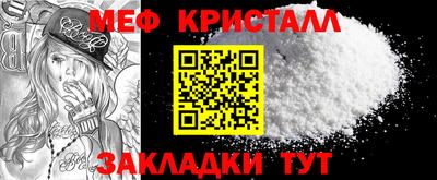 гидра Чебаркуль