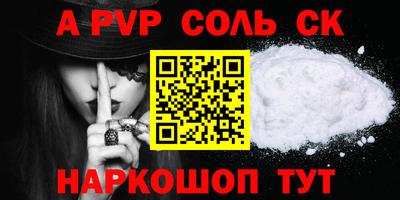 кокаин перу Чебоксары
