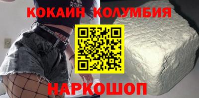 ешки Берёзовский