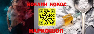 ешки Берёзовский