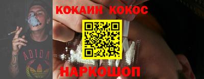 героин Беслан
