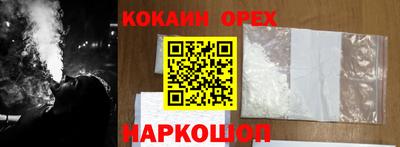 ешки Берёзовский