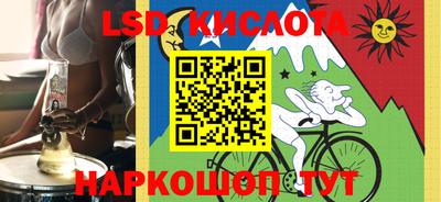 мяу мяу кристалл Бийск