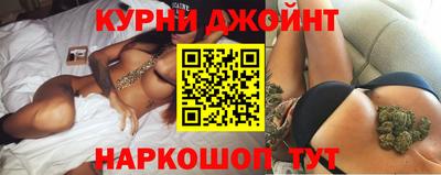 мяу мяу кристалл Бийск
