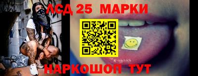 мяу мяу кристалл Бийск