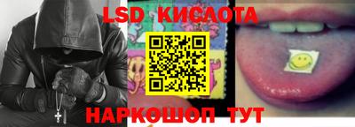 мяу мяу кристалл Бийск