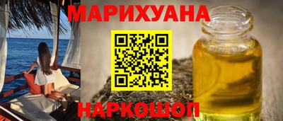 мяу мяу кристалл Бийск