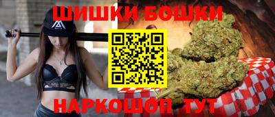 мяу мяу кристалл Бийск