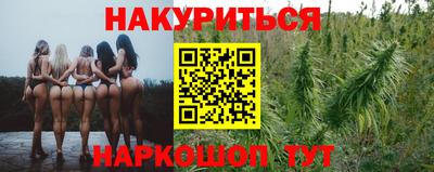 мяу мяу кристалл Бийск