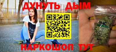 героин Беслан