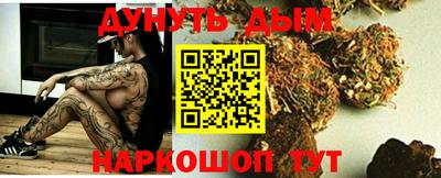 героин Беслан