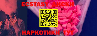 героин Беслан