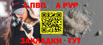 героин Беслан
