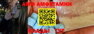мяу мяу кристалл Бийск
