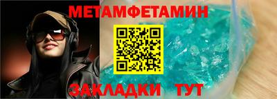 мяу мяу кристалл Бийск