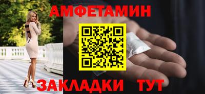 мяу мяу кристалл Бийск