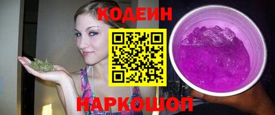мяу мяу кристалл Бийск