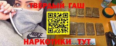 героин Беслан