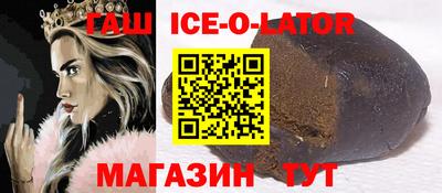мяу мяу кристалл Бийск