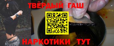 мяу мяу кристалл Бийск