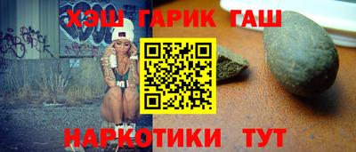 героин Беслан