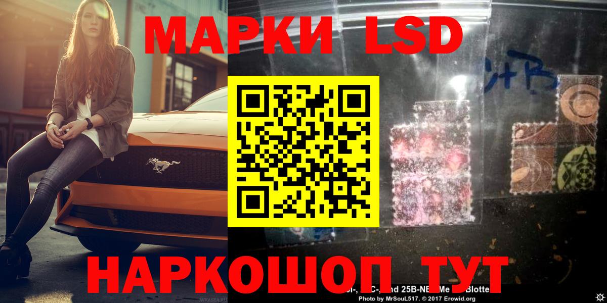 LSD-25 экстази ecstasy Изобильный