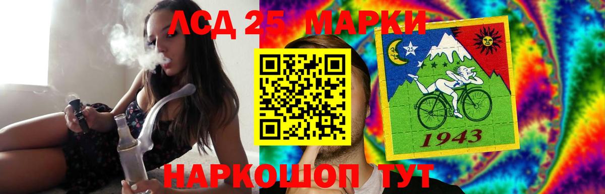Лсд 25 экстази ecstasy  Вход с VPN  Изобильный  ЛСД экстази ecstasy 