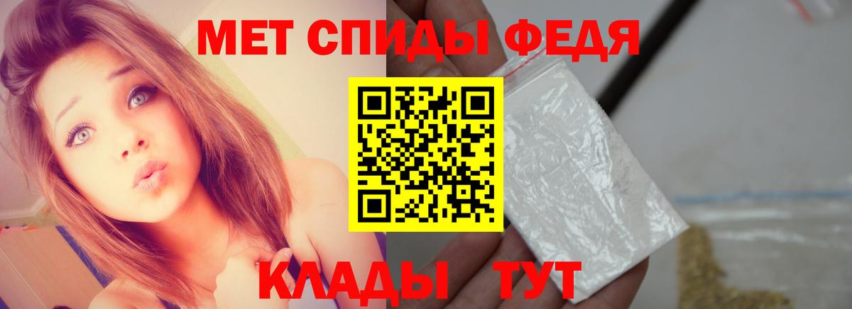 Первитин Декстрометамфетамин 99.9%  Первитин Декстрометамфетамин 99.9%  Вход с VPN  Изобильный 