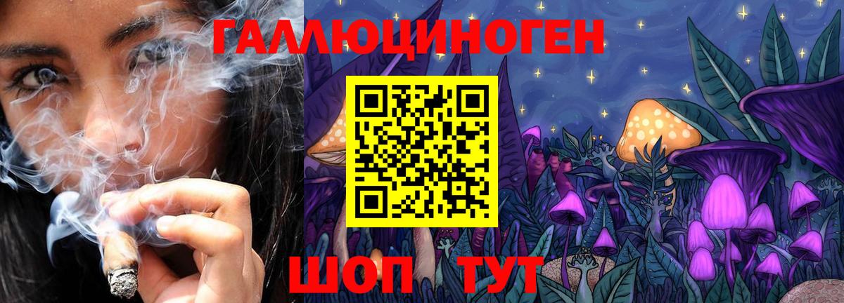 Изобильный  Псилоцибиновые грибы GOLDEN TEACHER  Псилоцибиновые грибы ЛСД  Вход с VPN 